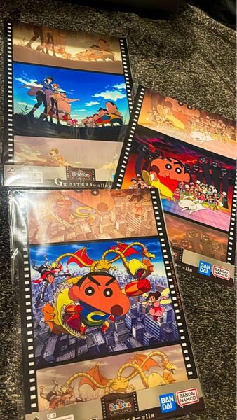 一番くじ 劇場版クレヨンしんちゃん なつかシネマズG賞 クリアポスター(3種)