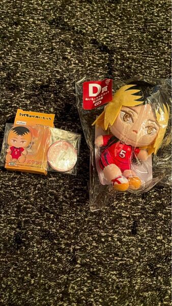 フリューくじ「ハイキュー!!」ぬいもっちDG賞 音駒高校(孤爪研磨)セット