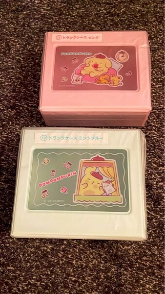 ポムポムプリン当りくじ(トランクケース2種)