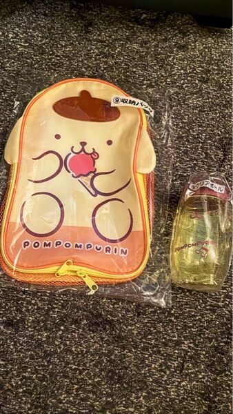 ポムポムプリン当りくじ(収納バッグ&クリアボトルセット)
