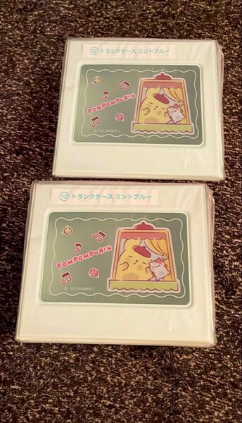ポムポムプリン当りくじ(トランクケース2種ミントブルー)