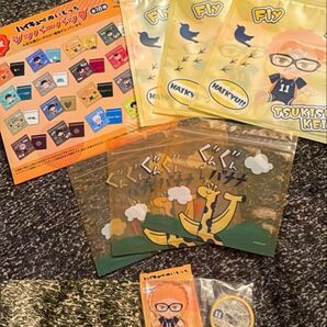 フリューくじ「ハイキュー!!」ぬいもっちGH賞烏野高校(月島蛍)セット