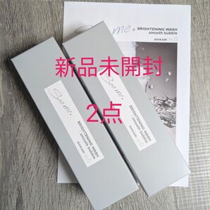 新品 SHIKARI シカリ ブライトニングウォッシュ スムースバブル 100g ×2点