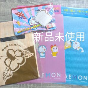 新品未使用 ドラえもん クリアファイル 保冷バッグ 文具 ポーチなど