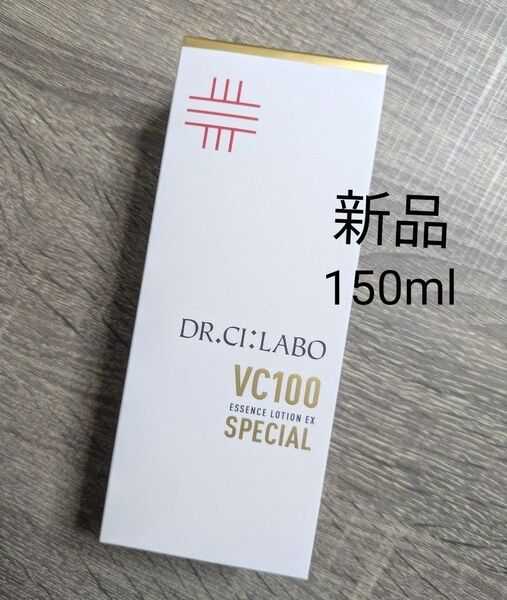 新品 ドクターシーラボ VC100エッセンスローションEX スペシャル 150ml