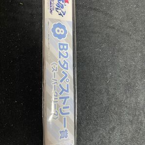 ウマ娘 シンデレラグレイ エンタメくじ B2 タペストリー賞 スーパークリーク