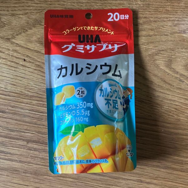 UHAグミサプリ カルシウム マンゴー味 20日分
