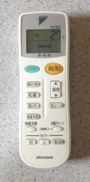 ダイキン エアコンリモコン ARC443A20