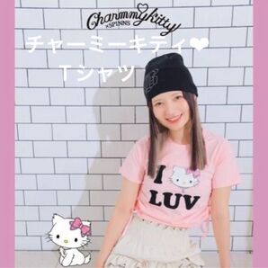 未使用 タグ付き 訳あり スピンズ チャーミーキティ シャーリングTシャツ ハローキティ× SPINNS