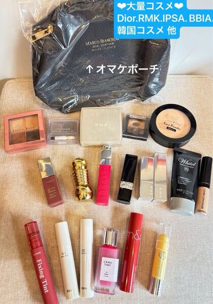 大量 コスメまとめ売り Dior イプサ セザンヌ 韓国 ノーブランド など デパコス プチプラ オマケにポーチ