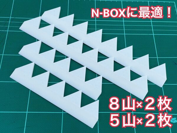 高品質!シェブロン形状 実効空力デバイス ABS製 N-BOXセット白