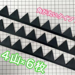 乗せるだけ!シェブロン形状 実効空力デバイス ABS製 4山6枚 黒 スリム+R