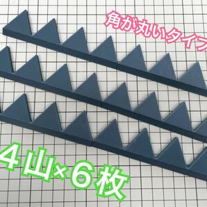 乗せるだけ!シェブロン形状 実効空力デバイス ABS製 4山6枚 グレー スリム+R