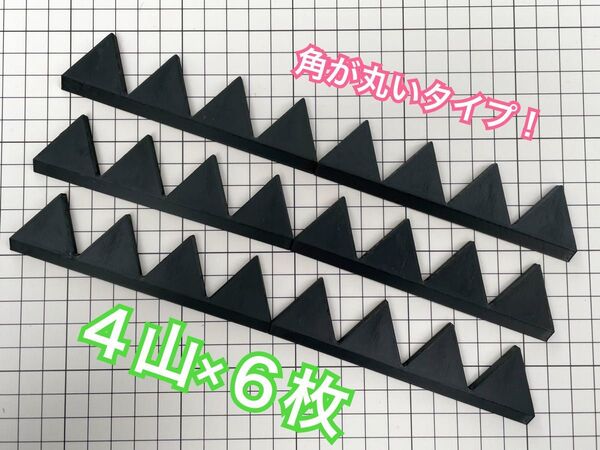 高品質な乗せるだけ!シェブロン形状 実効空力デバイス ABS製 4山6枚 黒 スリム+R