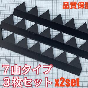 高品質!乗せるだけ!シェブロン形状 実効空力デバイス ABS製 7山6枚 黒