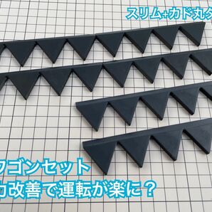乗せるだけ!シェブロン形状 実効空力デバイス ABS製 4山4枚 5山2枚 黒 スリム+R