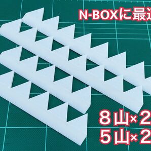 高品質!シェブロン形状 実効空力デバイス ABS製 N-BOXセット白