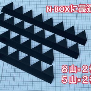 乗せるだけ!シェブロン形状 実効空力デバイス ABS製 N-BOXセット 黒 高品質