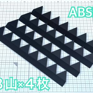 高品質!乗せるだけシェブロン形状 実効空力デバイス ABS製 8山4枚 黒