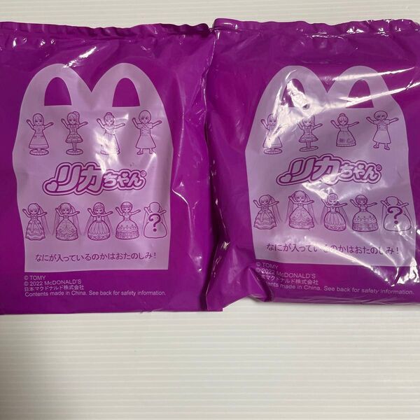 マクドナルド ハッピーセット リカちゃん
