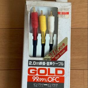 映像・音声ケーブル 2m GOLD 99.99% OFC 未使用