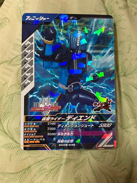 仮面ライダーバトル ガンバレジェンズ 仮面ライダーディエンド カード