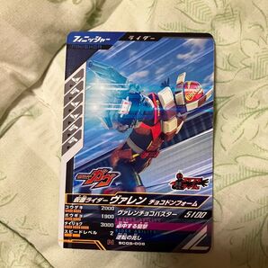 仮面ライダーバトル ガンバレジェンズ 仮面ライダーヴァレン チョコドンフォーム カード