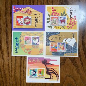 お年玉切手シート 5枚セット 平成13年〜平成17年