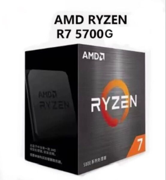 ★新品未使用★AMD Ryzen 7 5700G Socket AM4(CPUのみ)、グリス付き