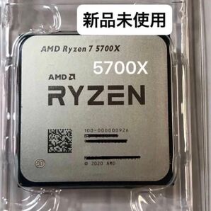 ★新品未使用★AMD Ryzen 7 5700X Socket AM4(CPUのみ)、グリス付き