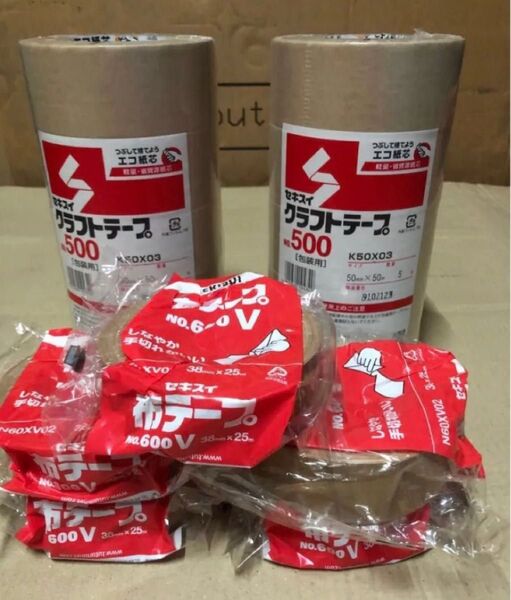セキスイ クラフトテープ 10巻 セキスイ ガムテープ 布 5個15巻セット
