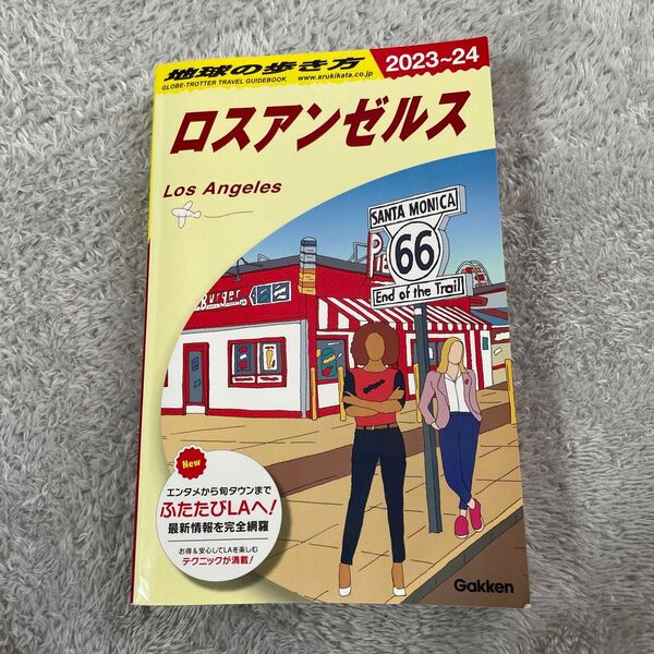 地球の歩き方 B03 (2023-2024年版) 地球の歩き方編集室/編集