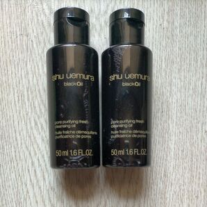 シュウウエムラ クレンジングオイル50ml×2