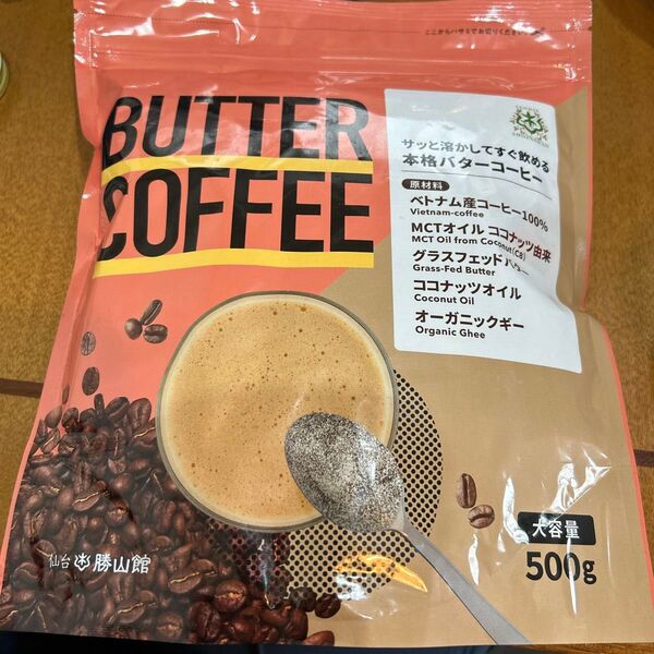 仙台勝山館 バターコーヒー パウチ 500g