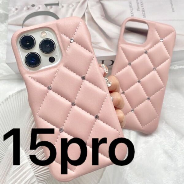 【新品未使用】iPhone15pro ピンクキルティングケース 韓国 ストーン スマホケース