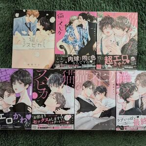 【即購入不可】鳩屋たま「猫とスピカ」2個口発送→2,700円