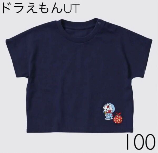 UNIQLO ドラえもん UT グラフィックTシャツ(半袖)100
