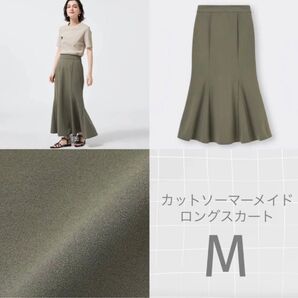 GU カットソーマーメイドロングスカート(丈標準)M