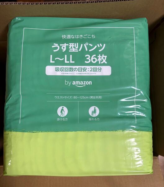 ★新品未開封★白十字リハビリパンツ36枚入 L〜LLサイズ3セット 大人用紙おむつ