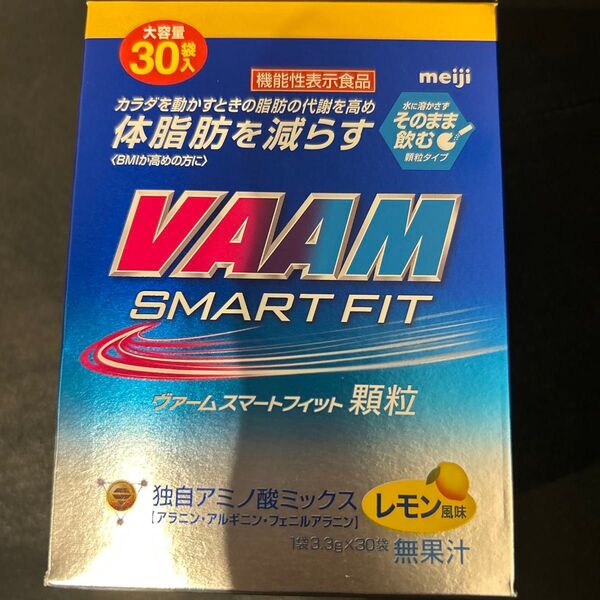 【新品未開封】明治VAAMスマートフィット顆粒レモン風味30袋