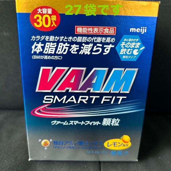meiji VAAM スマートフィット 顆粒 27袋 レモン風味