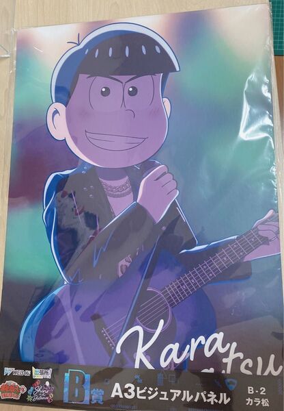 B賞 カラ松 おそ松さん WEBくじ Shine in the Distance