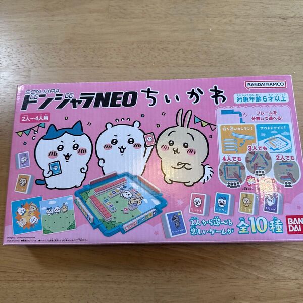 ドンジャラNEO ちいかわ 新品未開封