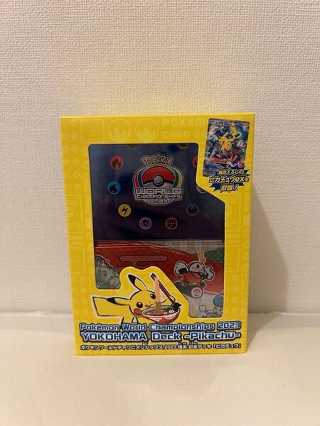横浜記念デッキ ピカチュウ ポケモンカード