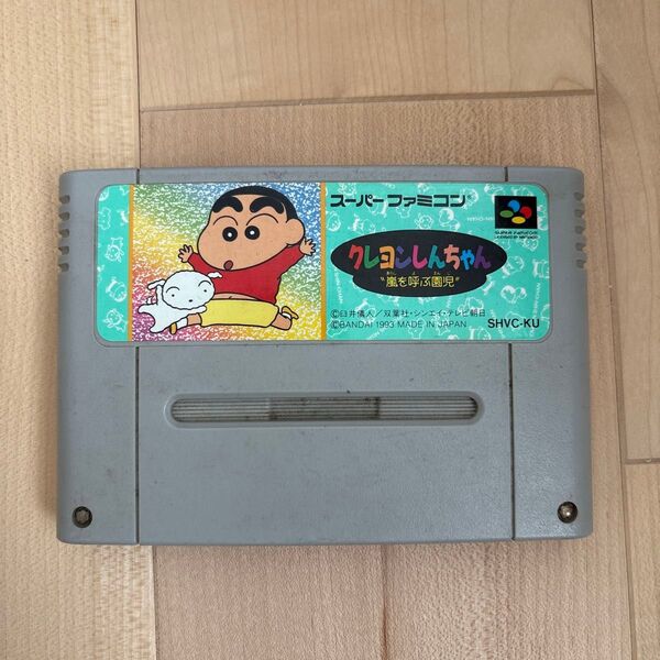 スーパーファミコンソフト クレヨンしんちゃん 嵐を呼ぶ園児