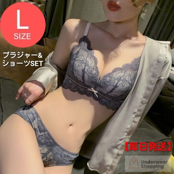 【商品番号12】 極ふわパット 楽ブラ 青みグレーL 盛れるノンワイヤー ブラジャーショーツセット 下着 上下セット レース