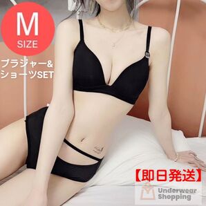 【商品番号20】 数量限定価格 楽ブラ ブラックM ノンワイヤーブラ ブラジャーショーツセット セットアップ 下着 ナイトブラ