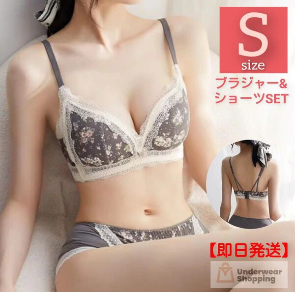 【商品番号60】 パット内蔵 楽ブラ 花柄グレーS ノンワイヤー ブラジャーショーツセット 下着 ナイトブラ 脇高 補正
