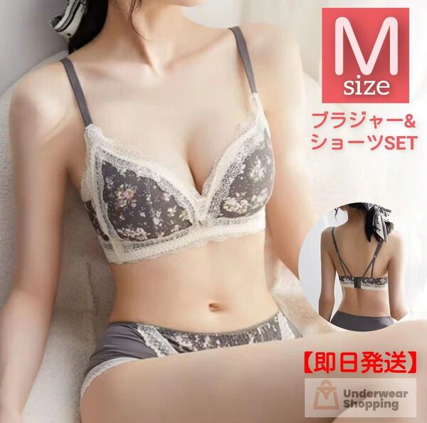 【商品番号60】 パット内蔵 楽ブラ 花柄グレーM ノンワイヤー ブラジャーショーツセット 下着 ナイトブラ 脇高 補正