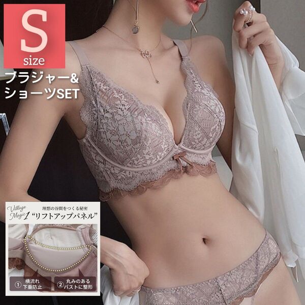 【商品番号】 楽ブラ 盛りブラ モカベージュS 盛れるノンワイヤー ブラジャーショーツセット レース ショーツセット 脇高 補正
